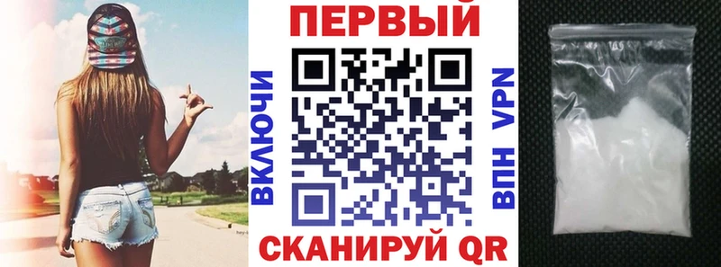 АМФ Розовый  Грязовец 