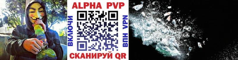 где найти наркотики  Грязовец  Alpha-PVP кристаллы 