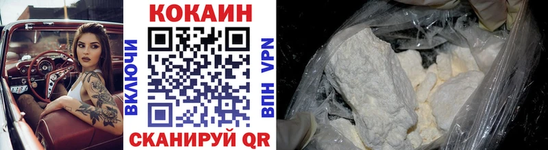 COCAIN Эквадор  цена   Грязовец 