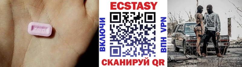 Экстази VHQ Грязовец