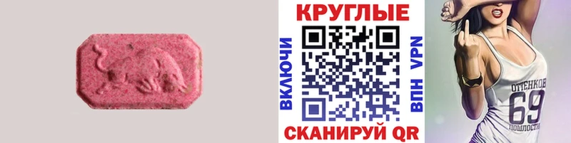 ЭКСТАЗИ XTC  Грязовец 