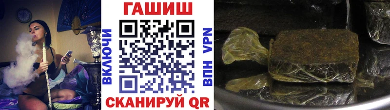 ГАШИШ ice o lator  Грязовец 