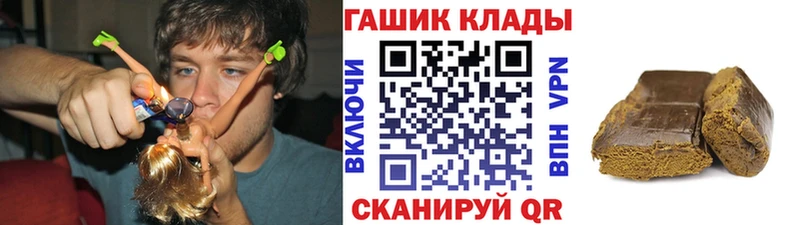Гашиш Premium Грязовец