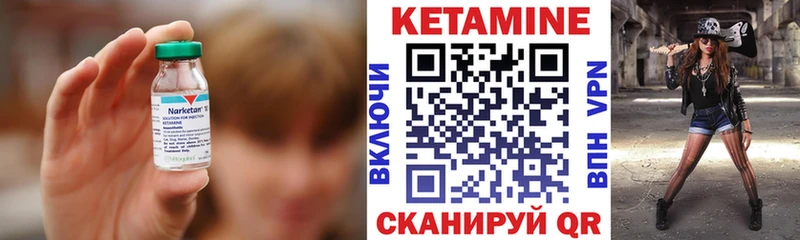 КЕТАМИН VHQ  где купить наркотик  Грязовец 