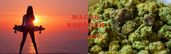 бутират Заводоуковск