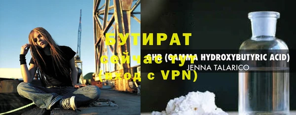 таблы Бронницы
