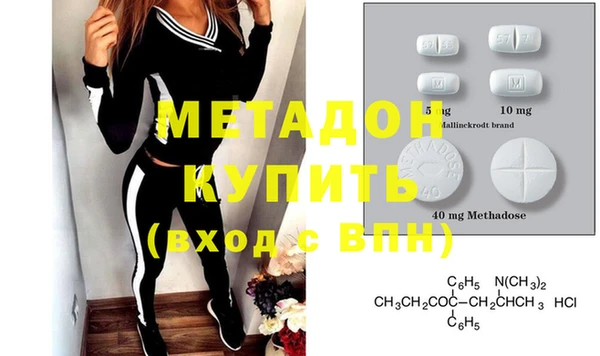 кокаин премиум Заволжск