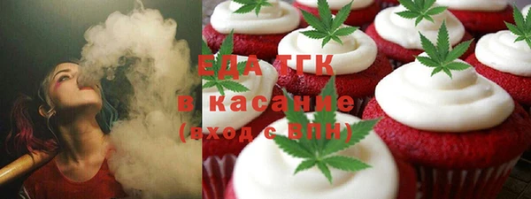 таблы Бронницы