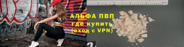 ешки Бугульма
