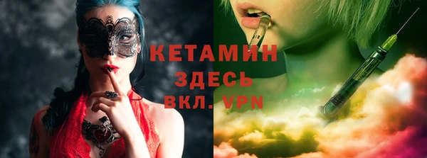 ешки Бугульма