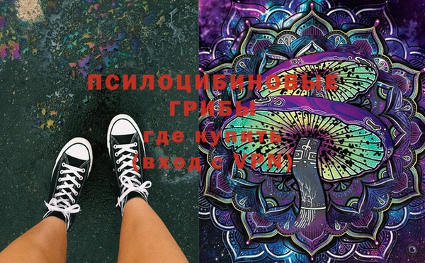 таблы Бронницы