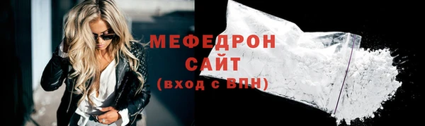 ешки Бугульма
