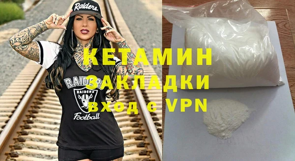 таблы Бронницы