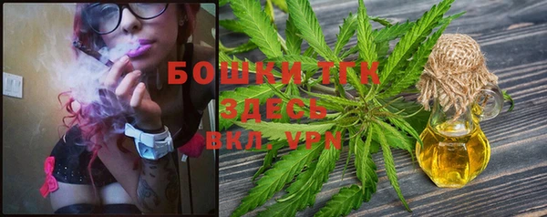 таблы Бронницы