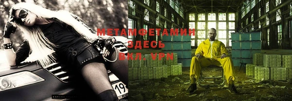 таблы Бронницы