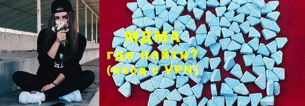 мяу мяу кристалл Бородино