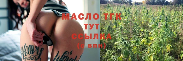 трава Заволжье
