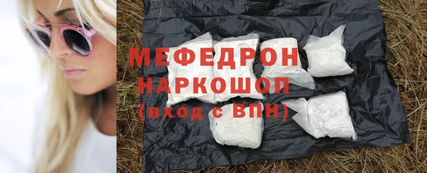 ешки Бугульма