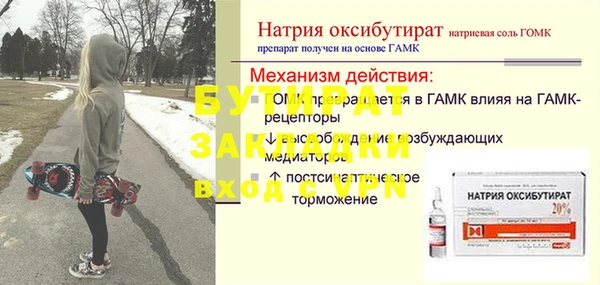 таблы Бронницы