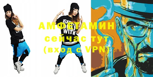 таблы Бронницы