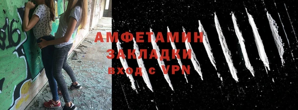 ешки Бугульма