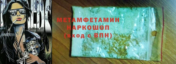 ешки Бугульма