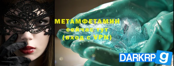 каннабис Богородицк