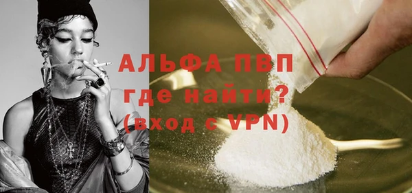 ешки Бугульма