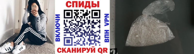 Метамфетамин витя  Грязовец 