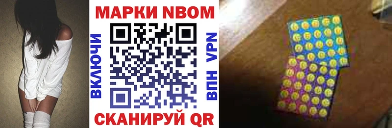 магазин продажи наркотиков Грязовец Наркотические марки 1,5мг