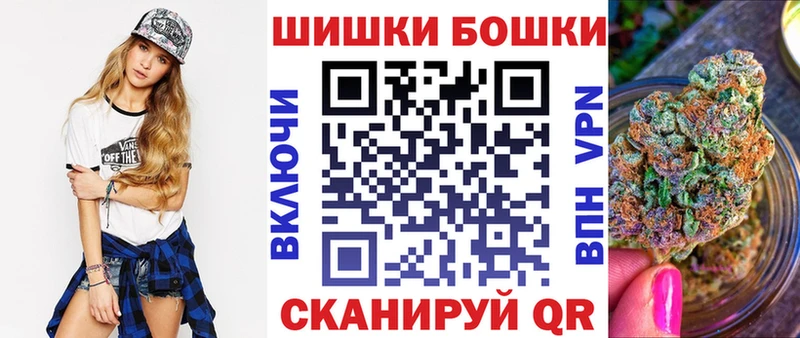 Шишки марихуана планчик Грязовец